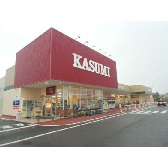 スーパー　フードオフストッカー（スーパー）まで420m