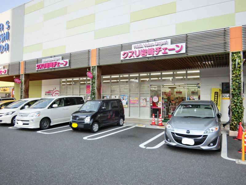 【広島市中区南竹屋町のマンションのドラックストア】