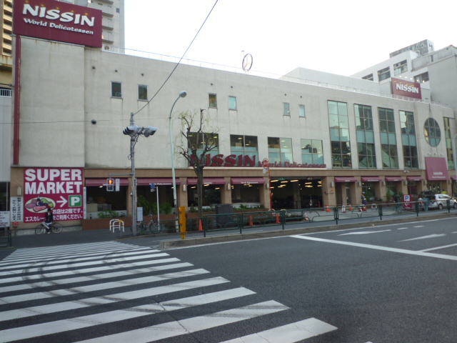 スーパー　ナショナルマーケット　ニッシン（スーパー）まで20m
