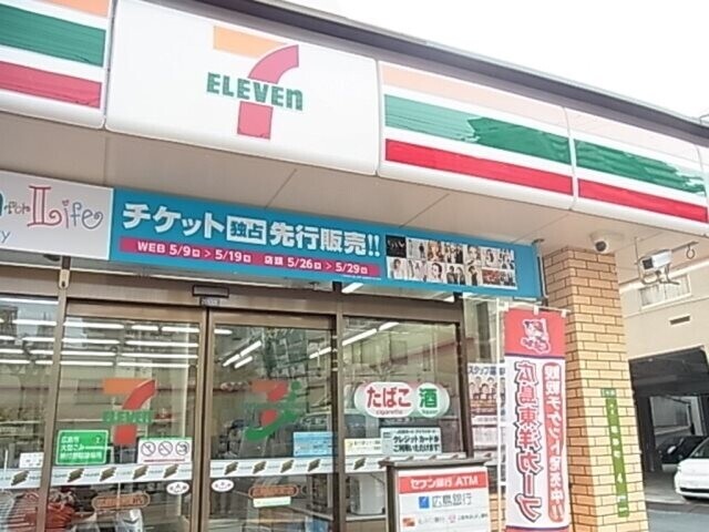 【広島市中区南竹屋町のマンションのコンビニ】