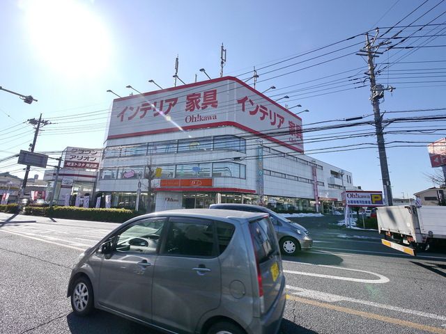 ホームセンター　大川家具所沢店（ホームセンター）まで9640m