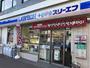 コンビニ　ローソン・スリーエフ東府中駅前店（コンビニ）まで258m