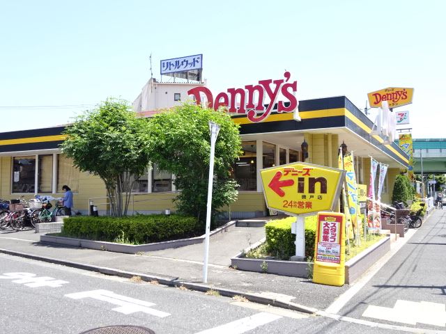 ラヴューデプラタンの周辺写真