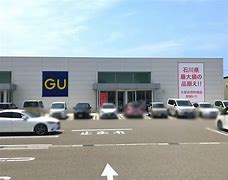 ショッピングセンター　ジーユー金沢大河端店（ショッピングセンター）まで2562m