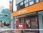 郵便局　名古屋六番町郵便局（郵便局）まで239m