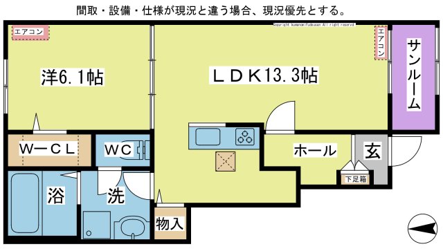 ベル　フロイデ　Iの間取り