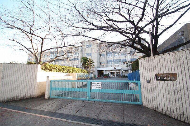 小学校　名古屋市立引山小学校（小学校）まで219m