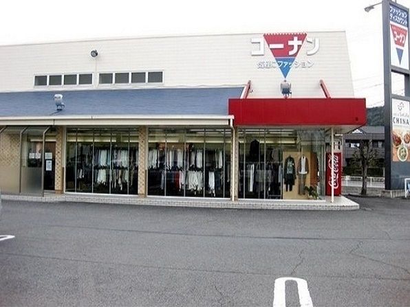 その他　コーナン植松店（その他）まで350m