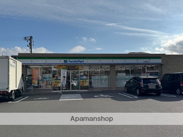 コンビニ　ファミリーマート 大治東條店（コンビニ）まで254m