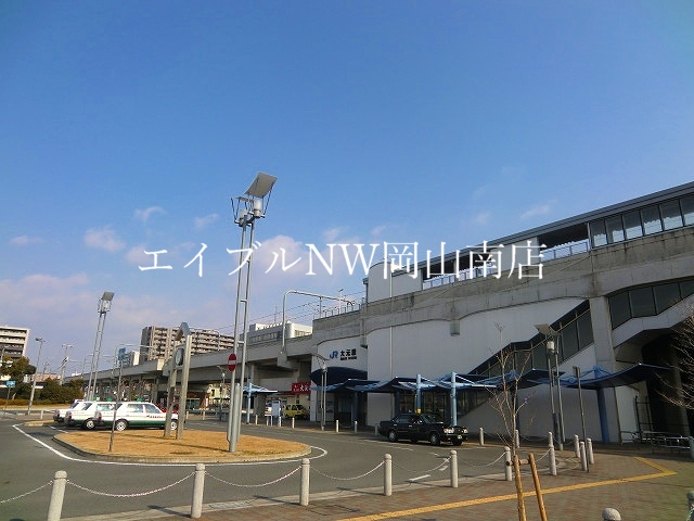 その他　大元駅（その他）まで1400m