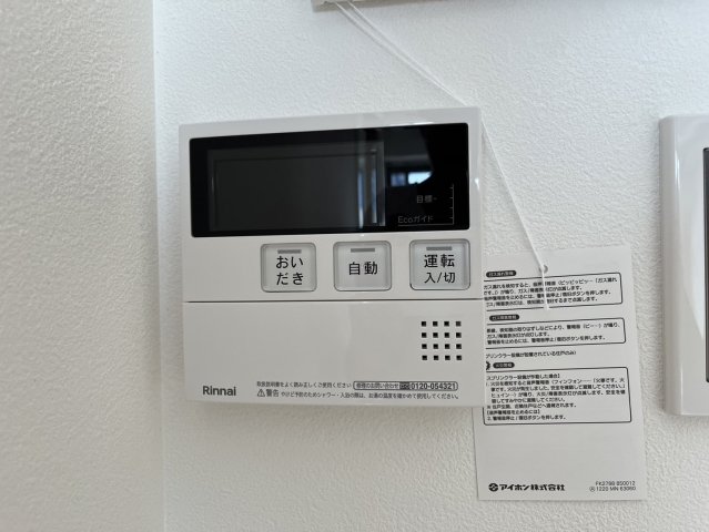 その他設備　クレストタワー栄