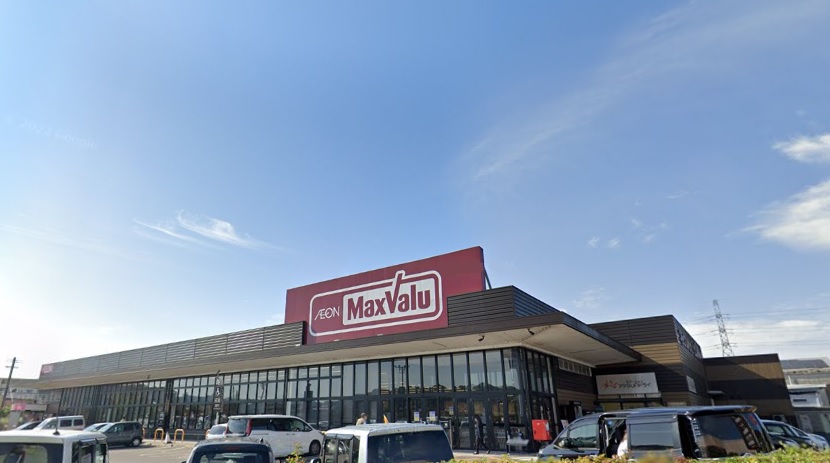 スーパー　マックスバリュ溝陸店（スーパー）まで2962m