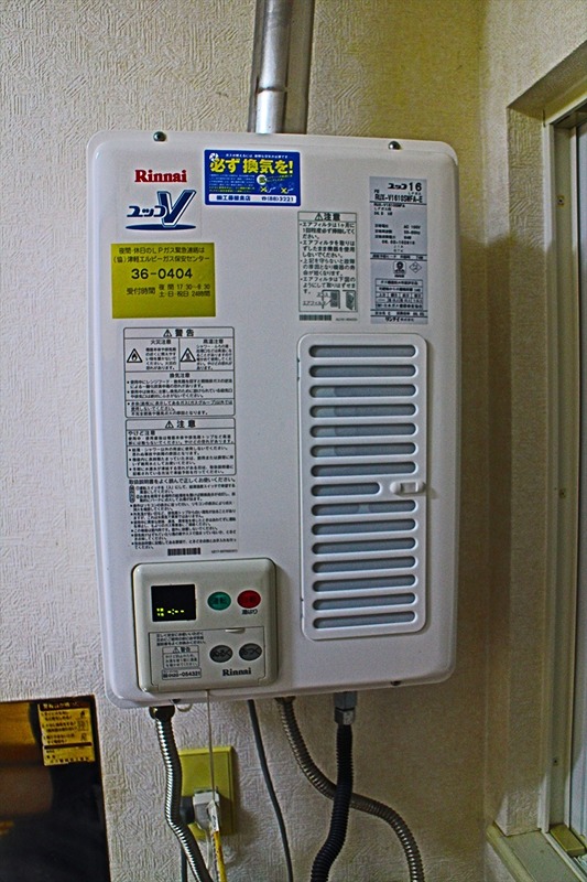 その他設備　ガス給湯器