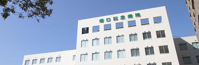 病院　医療法人やすだ堀口記念病院（病院）まで473m