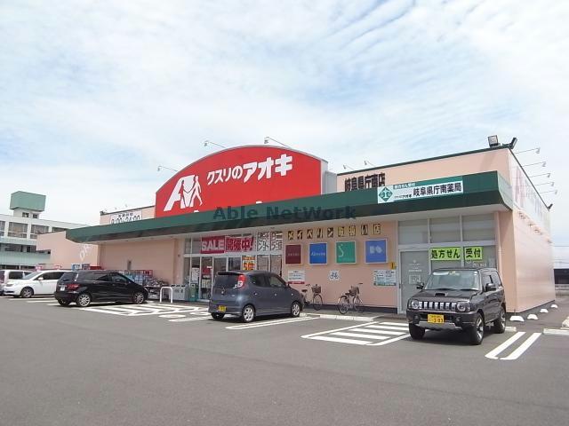 【岐阜市柳津町下佐波のアパートのドラックストア】