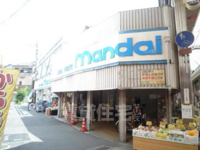 スーパー　万代　小阪店（スーパー）まで1032m