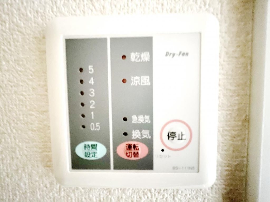 その他設備　設備