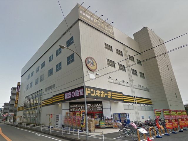 高校・高専　ドン・キホーテ大和店（高校・高専）まで2000m