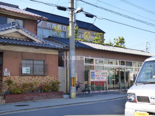 【京都市南区上鳥羽勧進橋町のマンションの銀行】