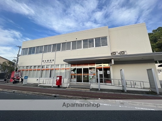 郵便局　相生郵便局郵便集荷（郵便局）まで1173m