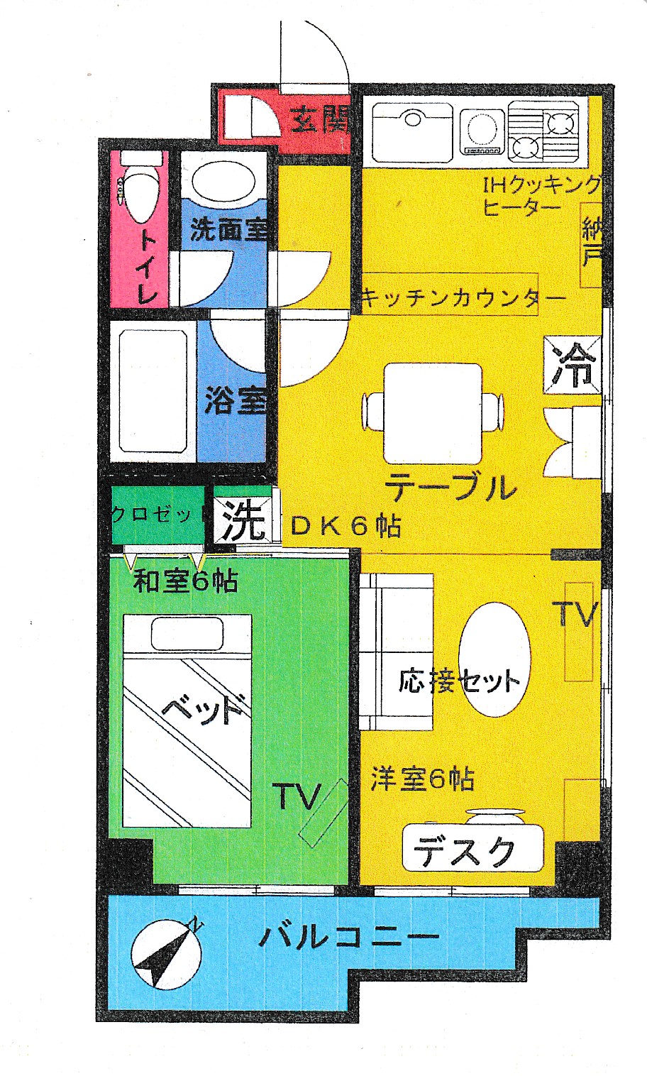 サンシティ５家電家具付きの間取り