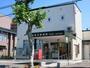 郵便局　函館湯浜郵便局（郵便局）まで381m