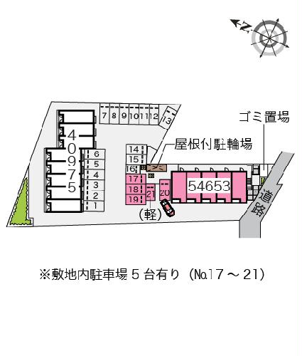 【レオネクスト大保IIのその他】