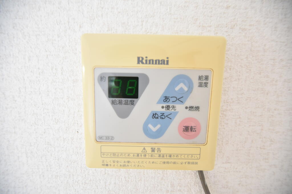 【広島市中区舟入南のマンションのその他設備】