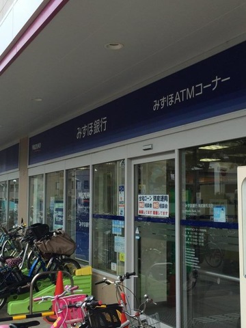 銀行　（株）みずほ銀行／東武練馬支店（銀行）まで539m