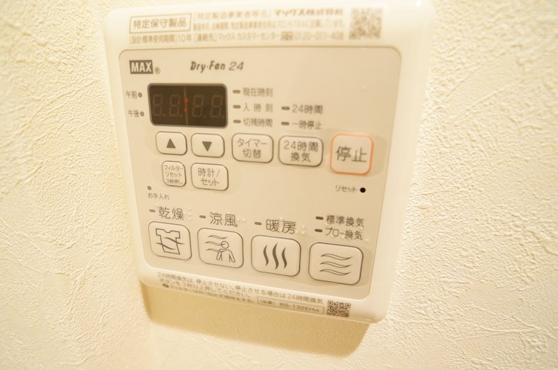 【横浜市戸塚区戸塚町のアパートのその他設備】