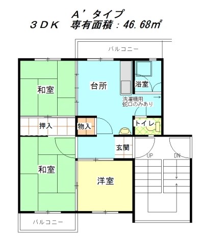 星田団地4棟の間取り