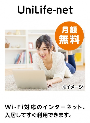 【宮崎市学園木花台南のマンションのその他】