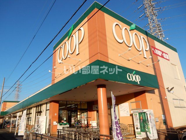 スーパー　ユーコープ 桜づつみ店（スーパー）まで1302m