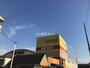 スーパー　エブリィビッグデー裾野店（スーパー）まで1263m