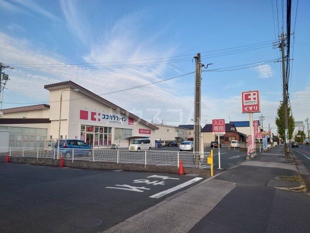 ドラックストア　ココカラファイン　新桜町店（ドラッグストア）まで775m