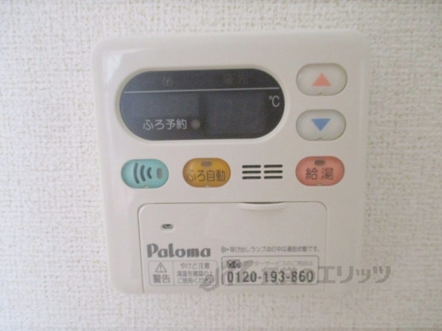 その他設備　給湯器リモコン