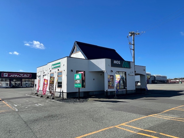 飲食店　モスバーガー稚内店（飲食店）まで2000m
