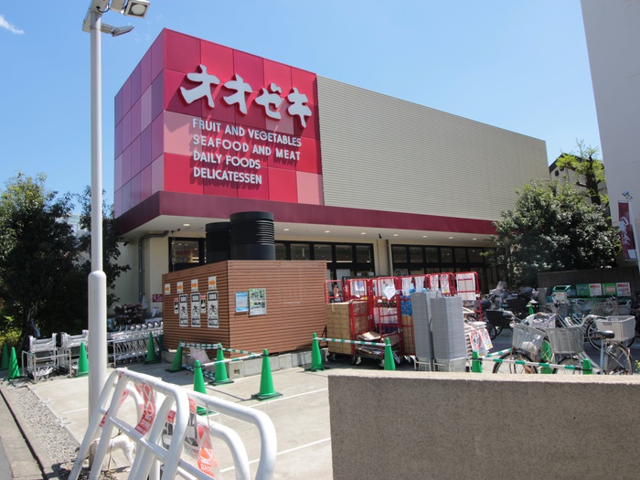 スーパー　オオゼキ祐天寺店（スーパー）まで500m