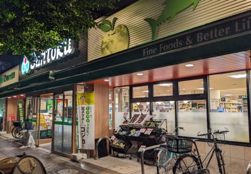 スーパー　Santoku(サントク) 新中野店（スーパー）まで137m