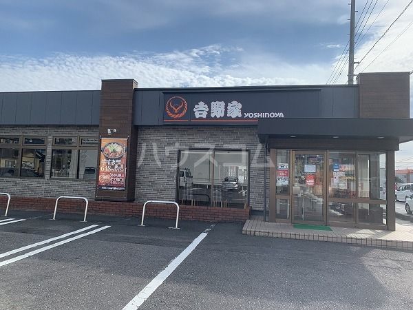 飲食店　吉野家1号線御油店（飲食店）まで3438m