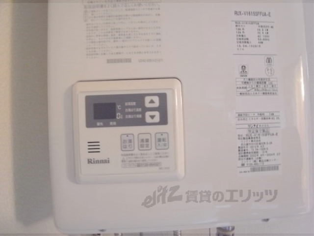 その他　給湯スイッチ