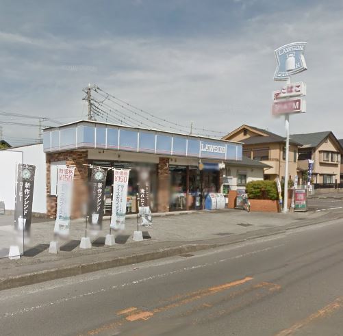 コンビニ　ローソン 和田河原店（コンビニ）まで558m