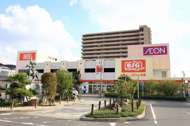 スーパー　ザ・ビッグエクスプレス荒子店（スーパー）まで520m