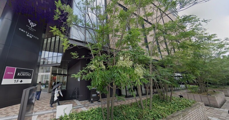 ショッピングセンター　SENRITO（ショッピングセンター）まで3970m