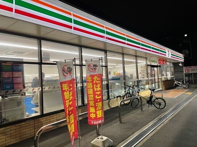 コンビニ　セブンイレブン 吹田山田北店（コンビニ）まで609m