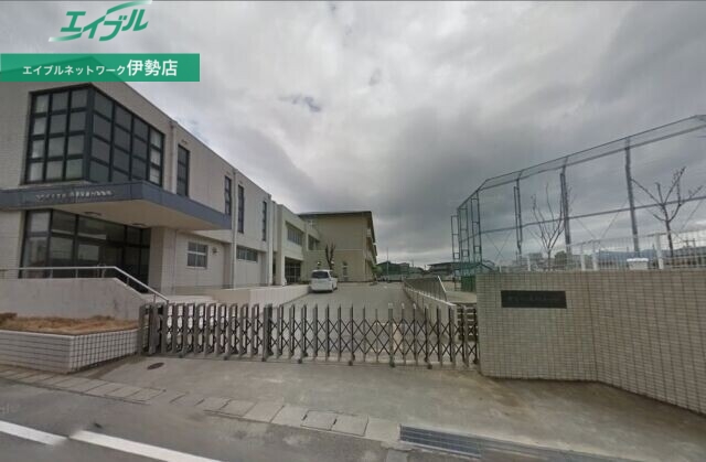 小学校　伊勢市立有緝小学校（小学校）まで510m