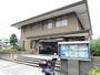 役所　左京区役所岩倉出張所（役所）まで600m