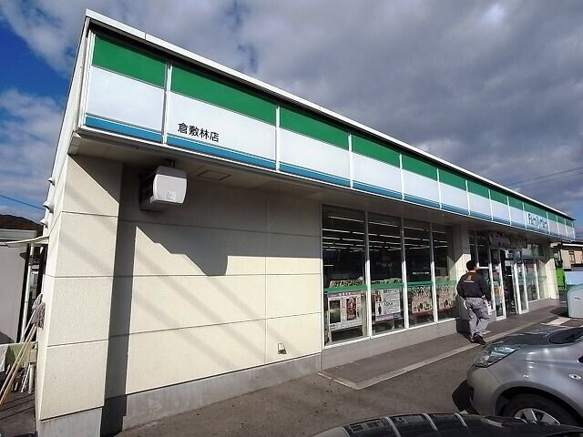 コンビニ　ファミリーマート　倉敷林店（コンビニ）まで167m