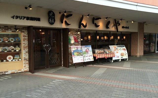 ショッピングセンター　ダイナシティウォーク（ショッピングセンター）まで519m