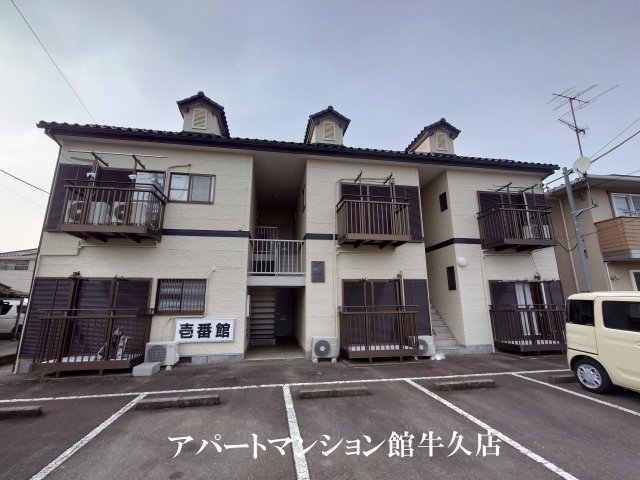 壱番館の外観